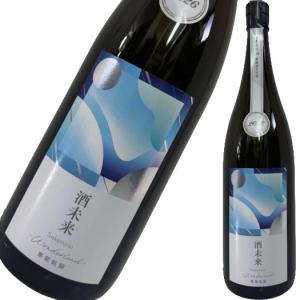 花陽浴 THE PREMIUM 美山錦 純米大吟醸 磨き四割 無濾過生原酒 1800ml