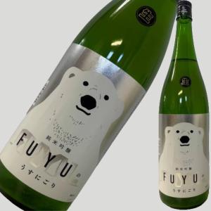 寒紅梅 純米吟醸 しろくま 冬のうすにごり 1800ml