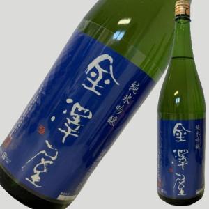 金澤屋 純米吟醸 1800ml