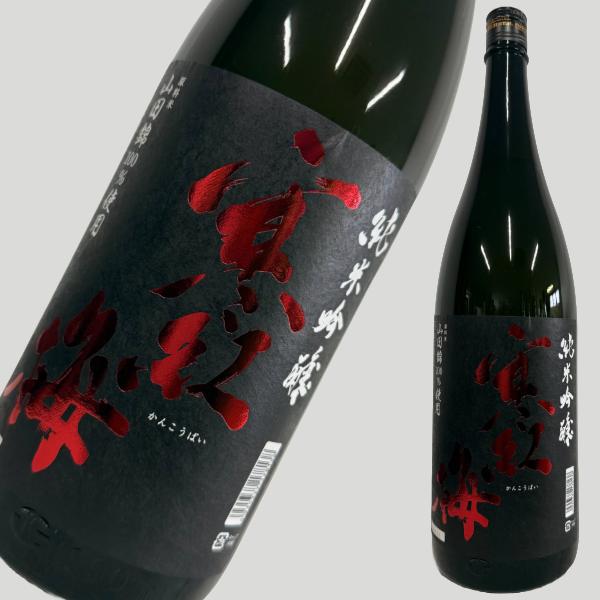 寒紅梅 山田錦50％ 純米吟醸 1800ml
