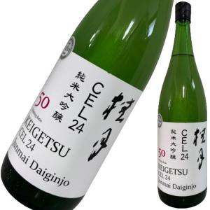 桂月 吟之夢 純米大吟醸40 8年 720ml