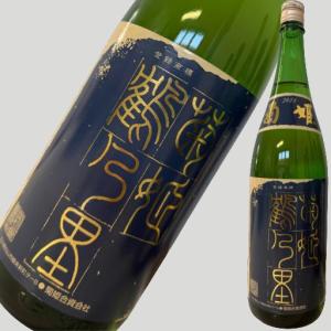 菊姫 鶴乃里 山廃純米限定酒 6BY 1800ml