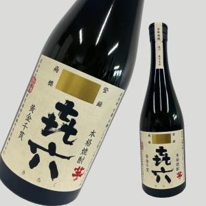 花陽浴 純米吟醸 山田錦 おりがらみ 無濾過生原酒 1800ml : ELUA