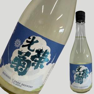 光栄菊 Noon Crescent ヌーン クレッセント 無濾過生原酒 720ml