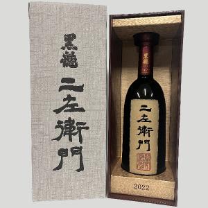 黒龍 純米大吟醸 二左衛門 720ml
