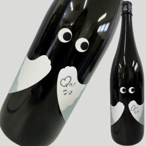 越の誉 Qnなま 純米無濾過生原酒 1800ml