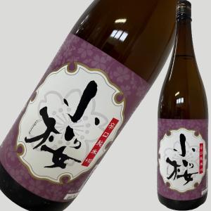 小桜 辛口純米+10 1800ml