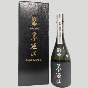 新政 アッシュ 亀の尾 直汲み 720ml 1本 楽天市場】新政 水墨 アッシュ直汲み 亀の尾 専用箱入り 720ml