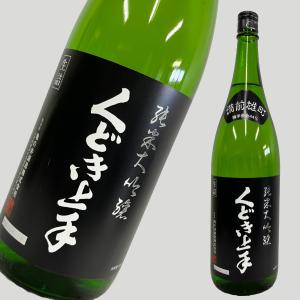 くどき上手 純米大吟醸 備前雄町 1800ml