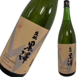 黒澤 きもと 純米 金紋錦 1800ml