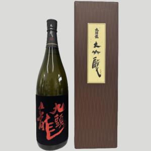 九頭龍 大吟醸 1800ml
