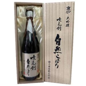 京ひな 大吟醸 吹毛剣 自然しぼり 720ml