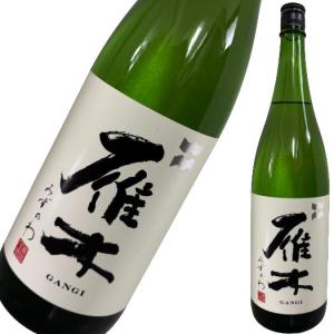 雁木 純米吟醸 みずのわ 1800ml