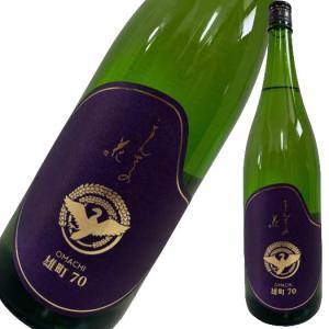 まんさくの花 純米 雄町70 1800ml