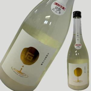 まるいし 純米大吟醸 トロトロ活性にごり 720ml