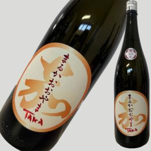 まるかおおやま 〇嘉大山 TAKA 艶生 1800ml