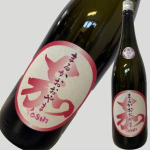 まるかおおやま 〇嘉大山 YOSHI 艶生 1800ml