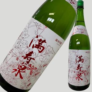 産土 うぶすな 2025 山田錦 四農醸 生酒 720ml : ELUA - 通販 - Yahoo