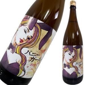 松の寿 特別純米 バニーガール 1800ml