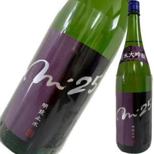 明鏡止水 純米大吟醸 m’25 1800ml
