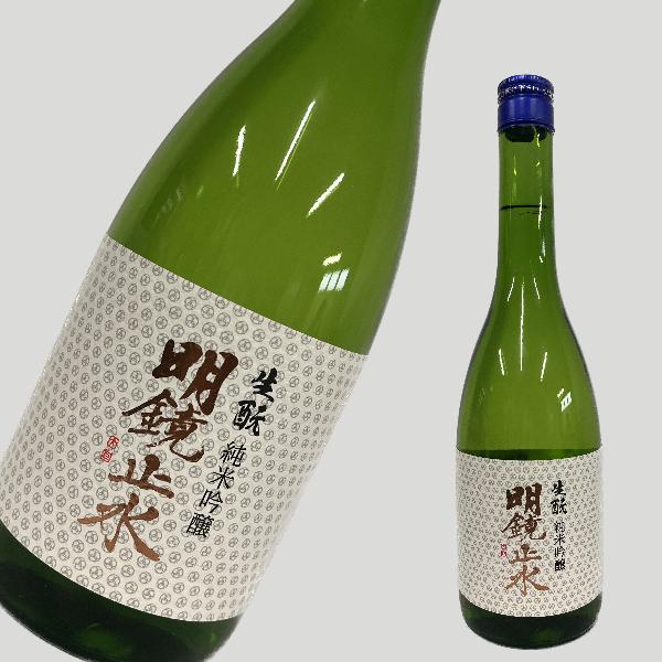 明鏡止水 純米吟醸 生モト 720ml