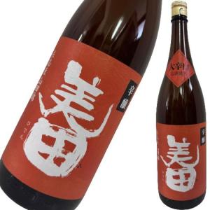 三井の寿 美田 山廃純米 大辛口 1800ml