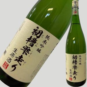 三井の寿 純米吟醸 初槽雫走り 1800ml