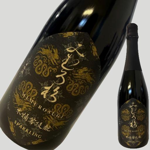 みむろ杉 木桶菩提 sparkling 720ml