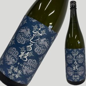 みむろ杉 木桶菩提〓 山田錦 1800ml