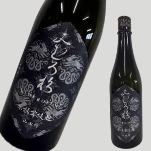 みむろ杉 木桶菩提もと 山田錦 720ml