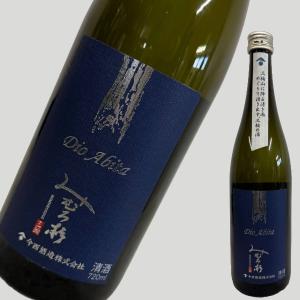 みむろ杉 ディオアビータ Dio Abita 720ml