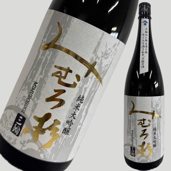 みむろ杉 純米大吟醸 山田錦 1800ml