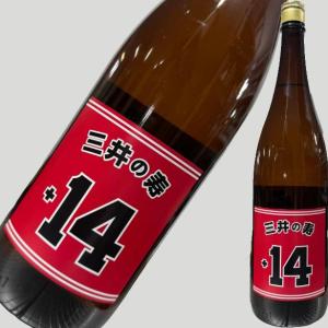 三井の寿 +14 大辛口純米吟醸 山田錦 1800ml