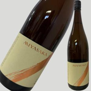 MIYASAKA みやさか 純米吟醸 山田錦 1800ml