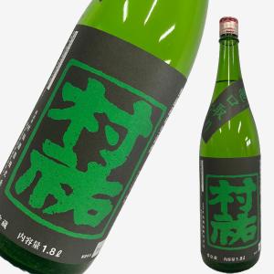 村祐 常盤ラベル 亀口取り 無濾過生原酒 1800ml