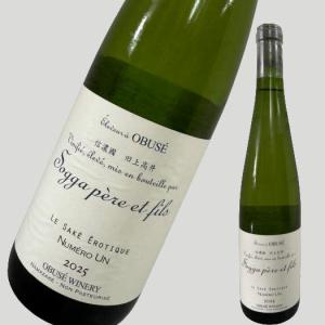 ソガペール エ フィス【NUMERO UN 1号】ヌメロ アン 750ml