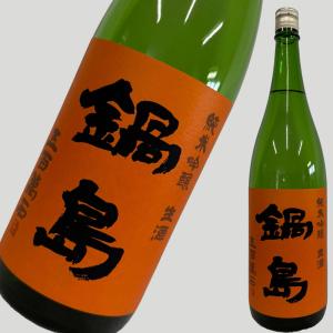 鍋島 純米大吟醸 クラシック 吉川産山田錦 1800ml : ELUA - 通販