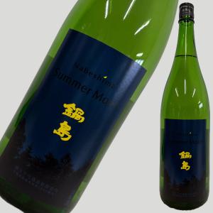 鍋島 吟醸 サマームーン summer moon 1800ml