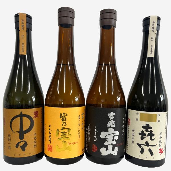 中々・喜六・富乃宝山・吉兆宝山 720ml 飲みくらべセット