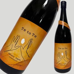 浪の音 Te to Te(てとて) 錦秋の豊穣 1800ml
