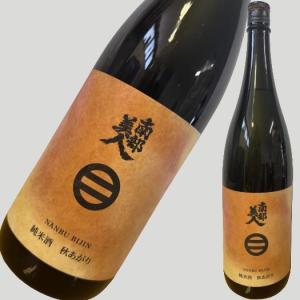 南部美人 純米酒 秋あがり 1800ml