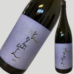 南部美人 シン なんぶびじん 1800ml