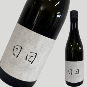 日日 秋津山田錦 720ml