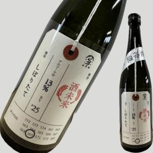 加茂錦 荷札酒 純米大吟醸 酒未来 しぼりたて 720ml