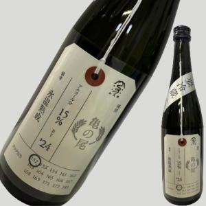 加茂錦 荷札酒 純米大吟醸 亀の尾 氷温熟成 720ml