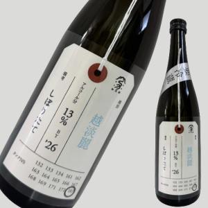 加茂錦 荷札酒 純米大吟醸 越淡麗 しぼりたて 720ml
