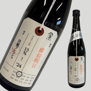 酒の七福神 【土産×布袋尊】うぶすな 田中六五 720ml : ELUA - 通販