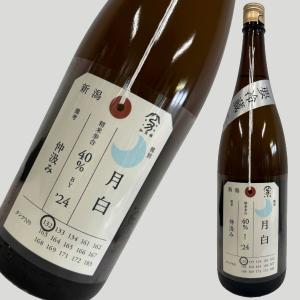 加茂錦 荷札酒 純米大吟醸 月白 仲汲み 1800ml