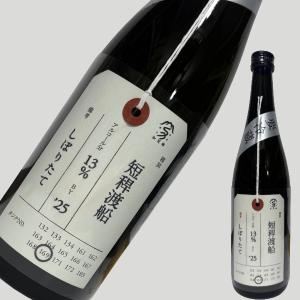 加茂錦 荷札酒 純米大吟醸 短稈渡船 しぼりたて 720ml