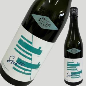 弐式 NISHIKI 翠青 suisai 試験 1st 生酒 720ml